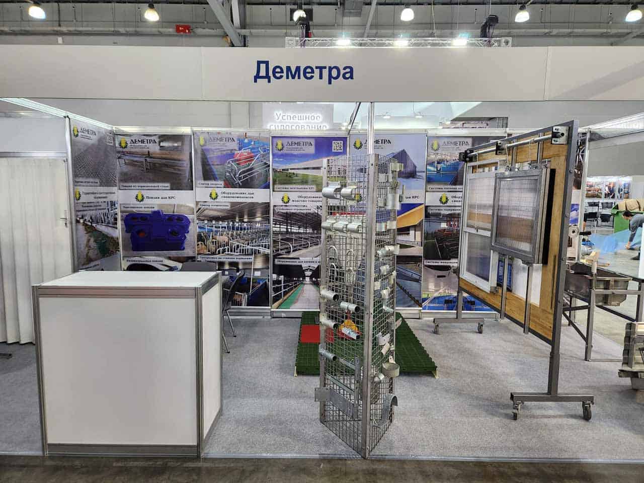Выставка АГРОС 2023